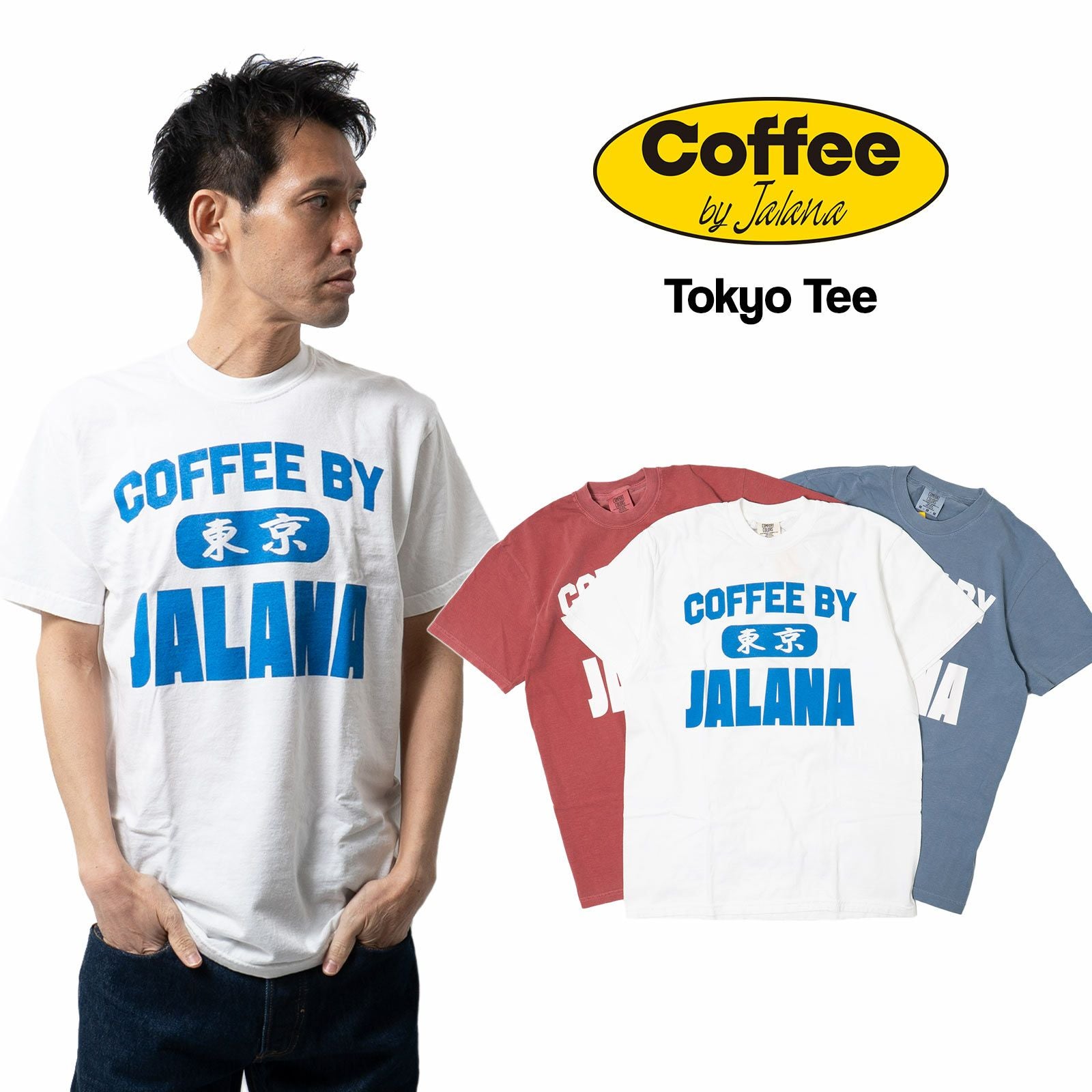コーヒーバイジャラーナCoffeebyJalanaTokyoTシャツ
