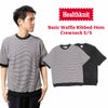 ヘルスニットHealthknit633Sベーシックワッフルリブドヘム半袖クルーネックパッケージ入り