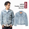 リーバイスLEVI’S#72334デニムジャケットザ・トラッカーサンサーフブルー
