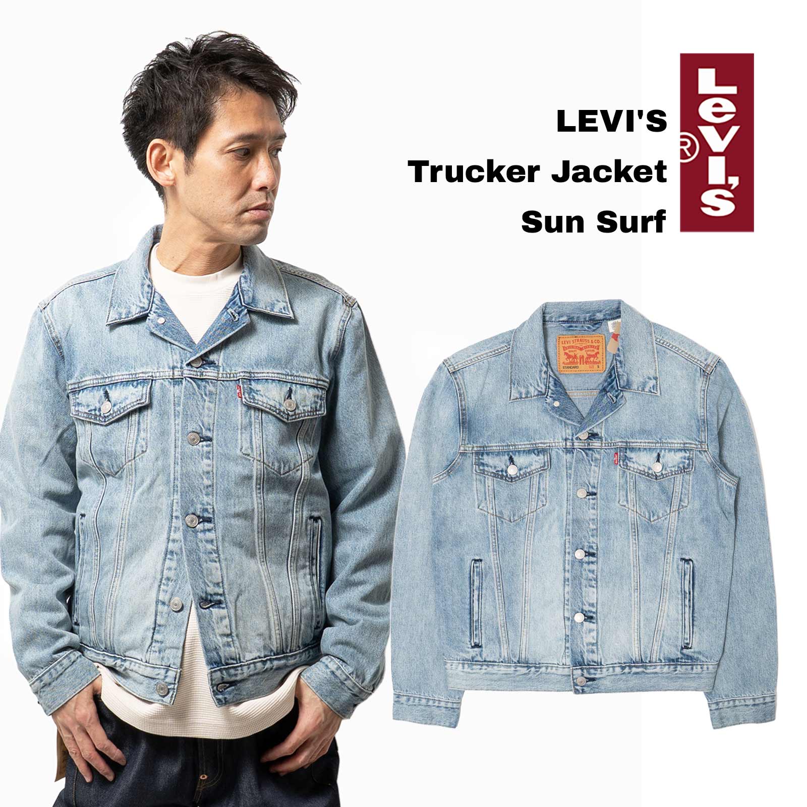 リーバイスLEVI’S#72334デニムジャケットザ・トラッカーサンサーフブルー