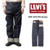 リーバイスビンテージクロージングLEVI’SVINTAGECLOTHING1933’s501XXリジッドLVCRIGID