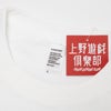 上野遊戯倶楽部ウエノユウギクラブ一周年Tシャツ