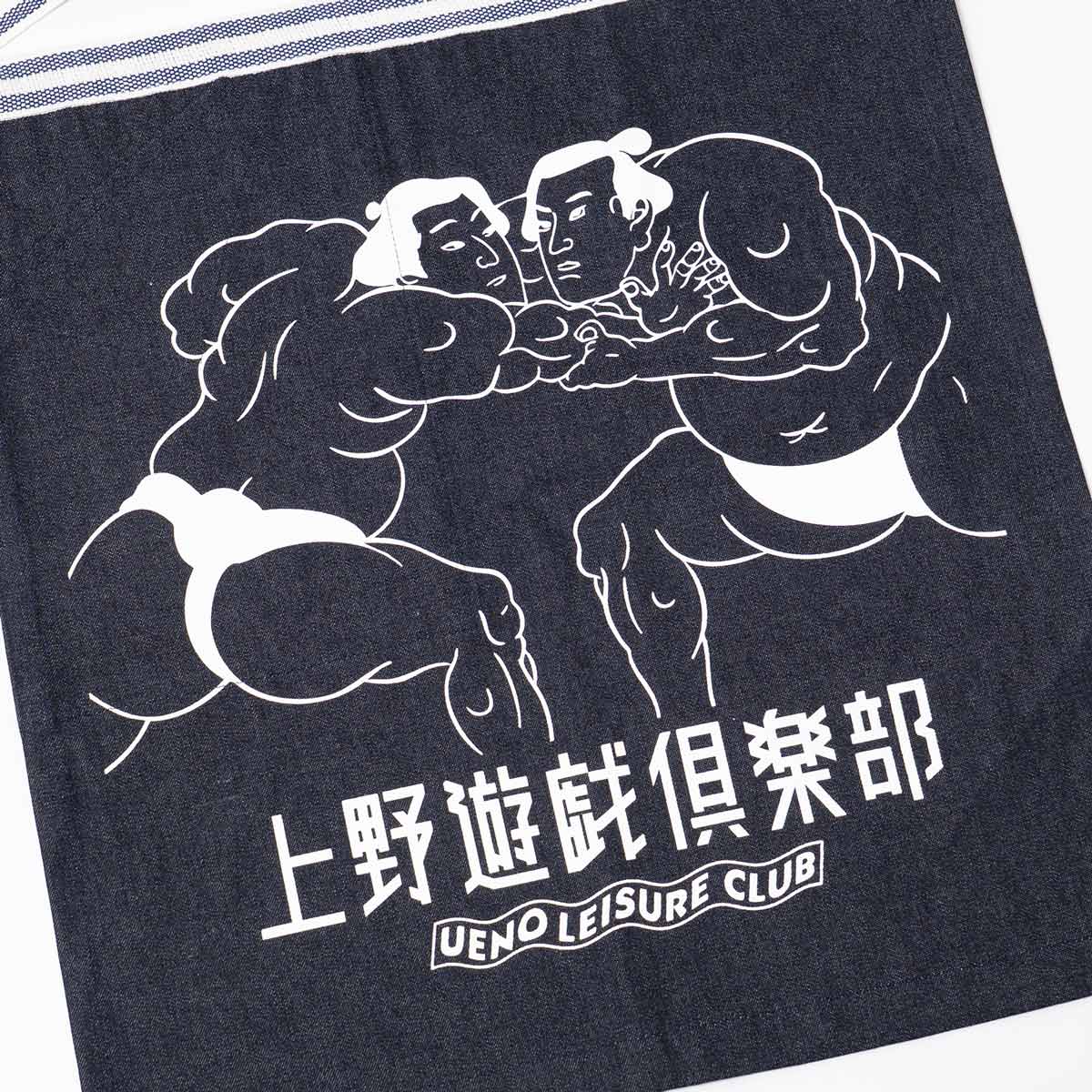 上野遊戯倶楽部ウエノユウギクラブ相撲前掛け