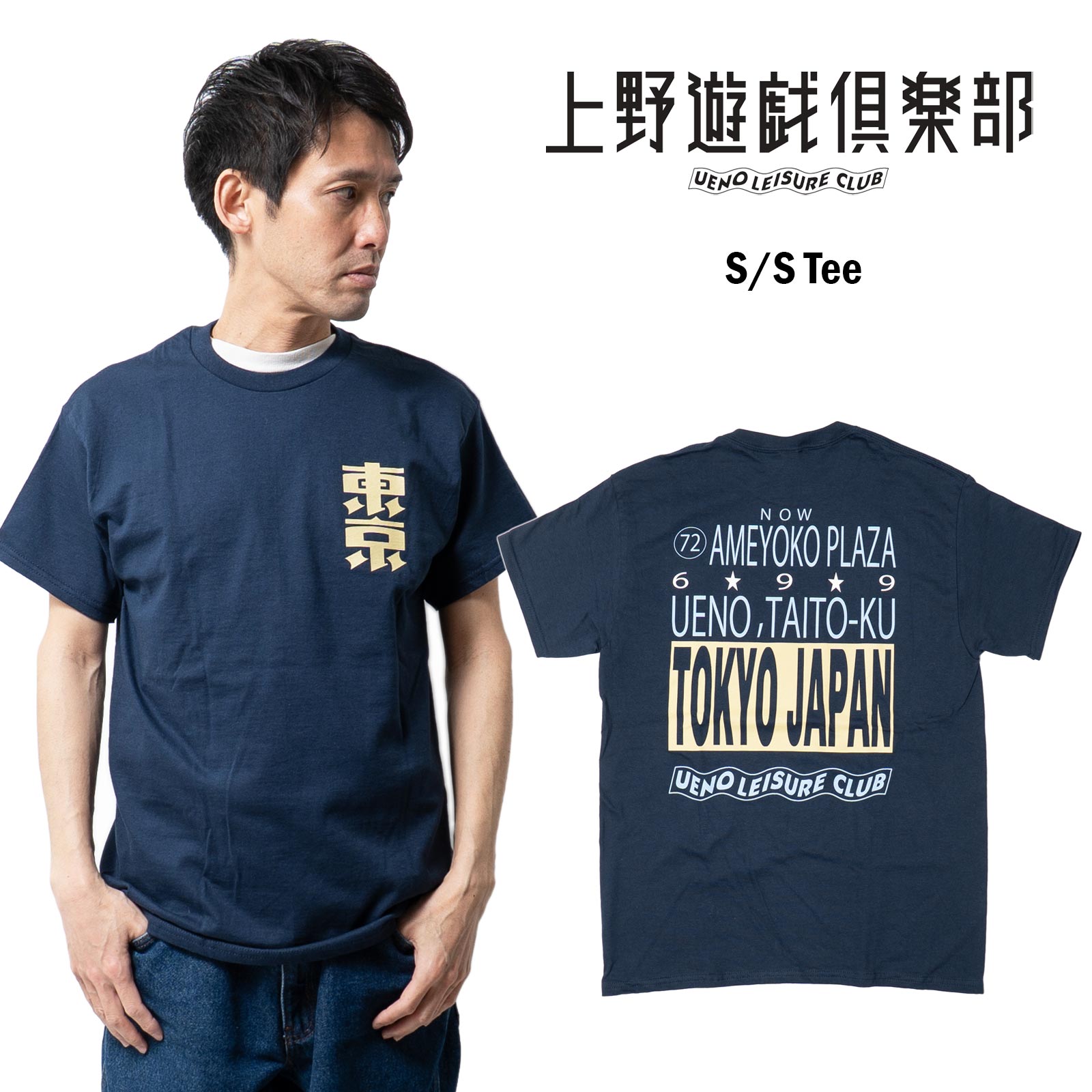 上野遊戯倶楽部ウエノユウギクラブ東京ジャパンTシャツ