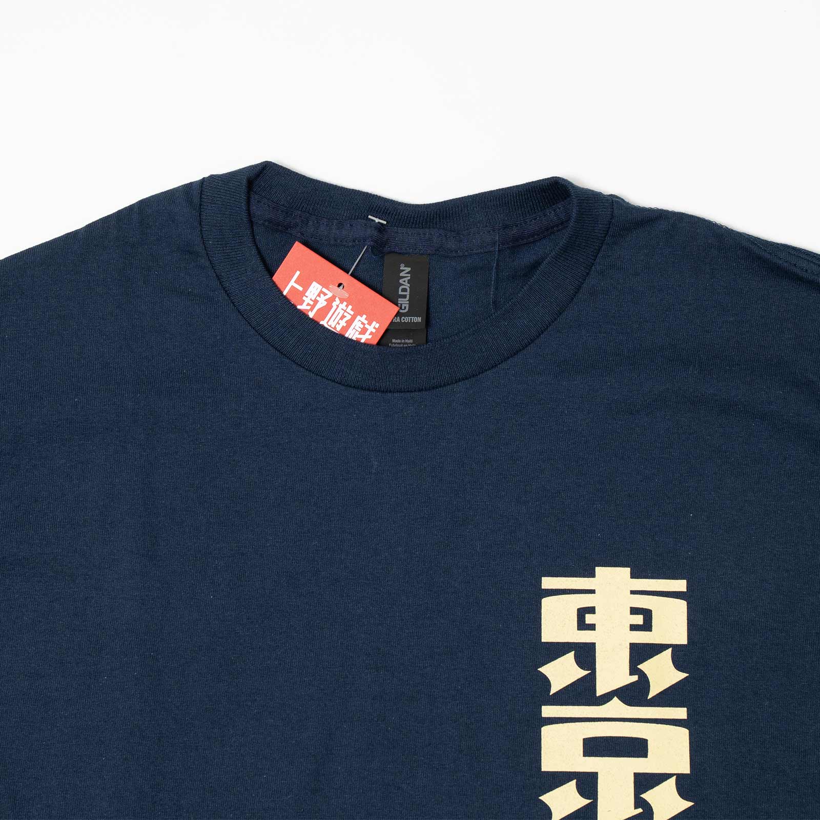 上野遊戯倶楽部ウエノユウギクラブ東京ジャパンTシャツ