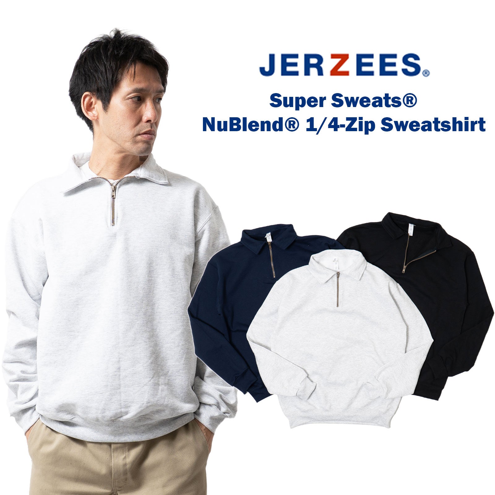 ジャージーズJERZEESスーパースウェットニューブレンドクォータージップカデットカラースウェットシャツビッグサイズ