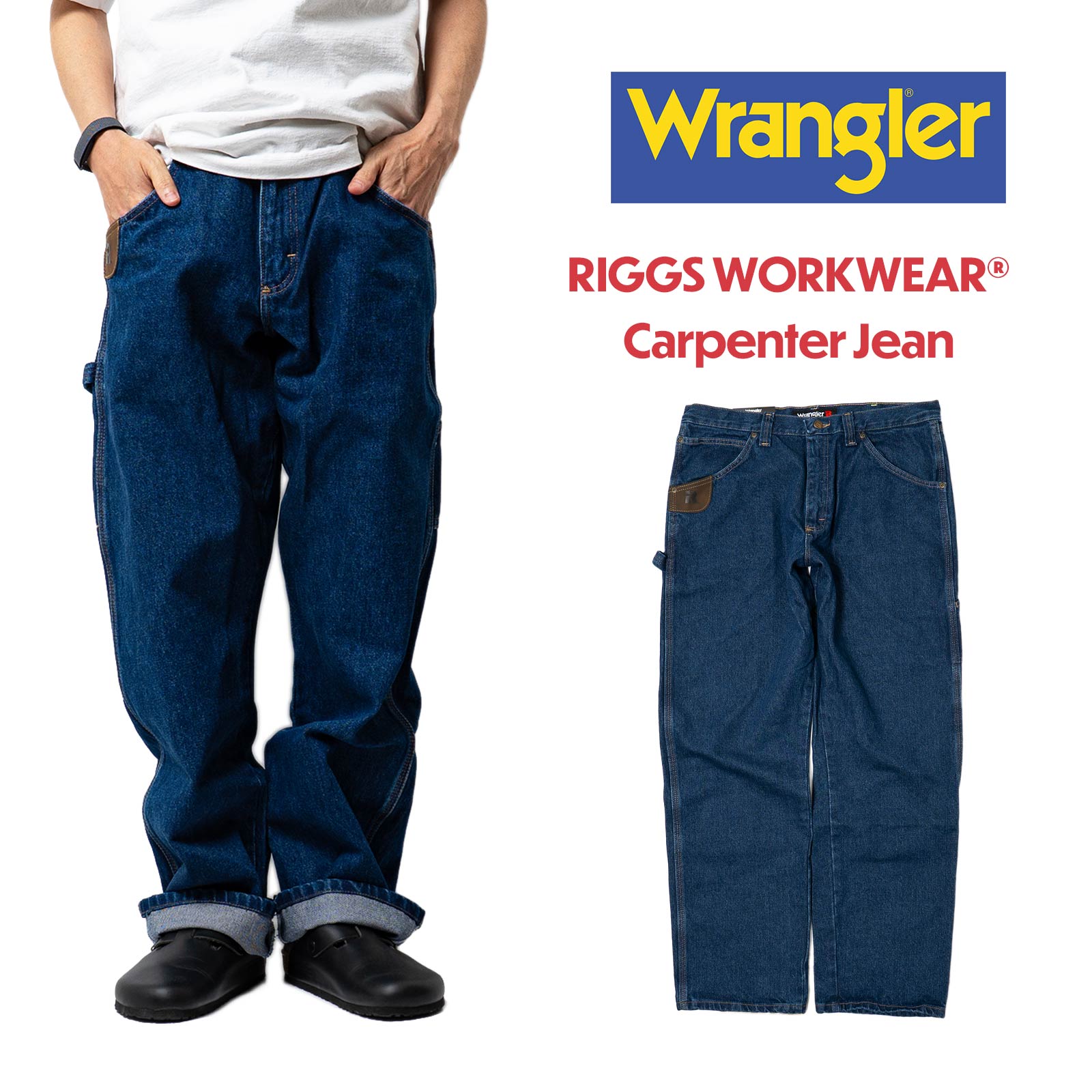 ラングラーリグスワークウェアWranglerRIGGSWorkwearカーペンタージーンズ