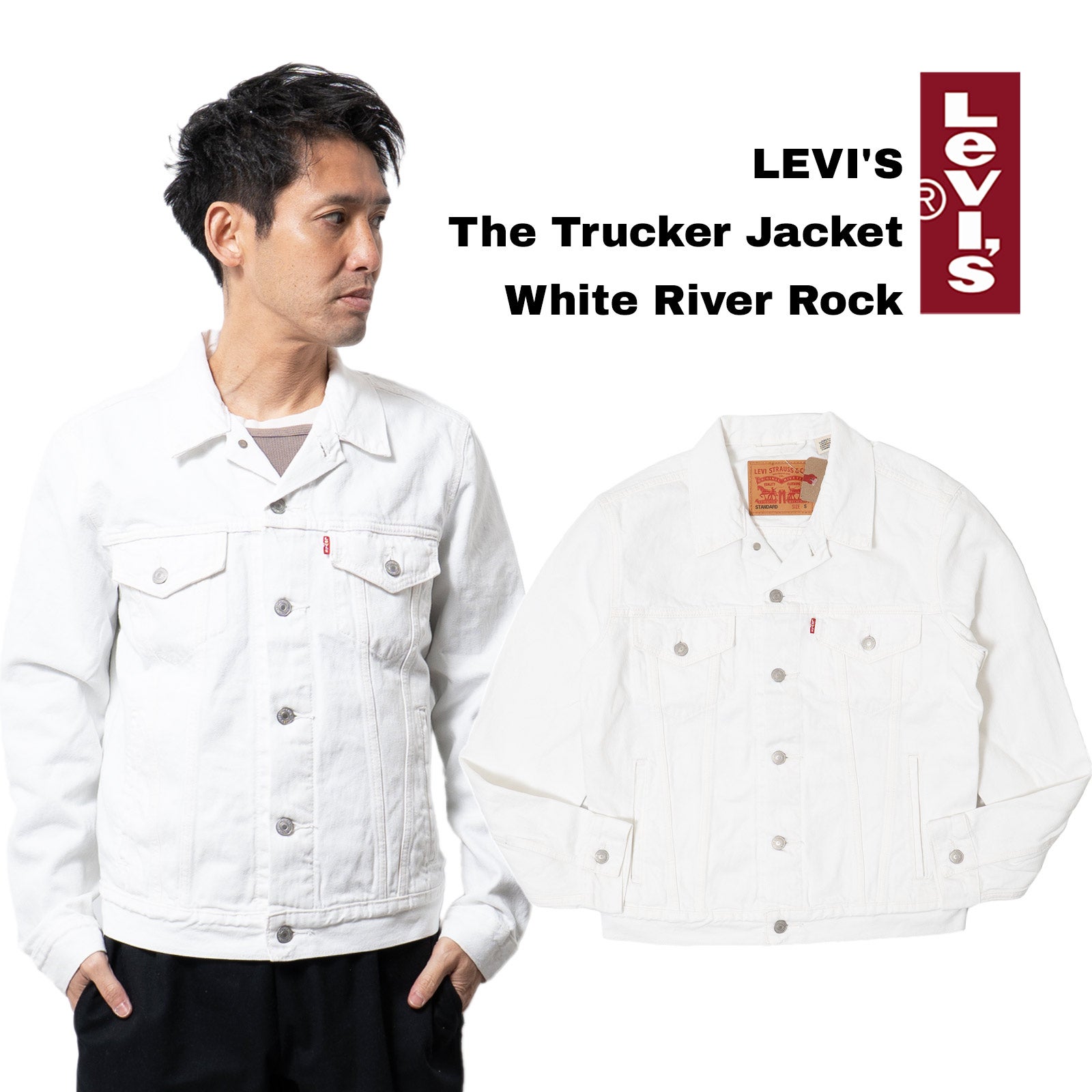 リーバイスLEVI’S#72334デニムジャケットザ・トラッカーホワイトリバーロック