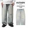 オーセンAUTHENヴィンテージワイドレッグライトユーズド