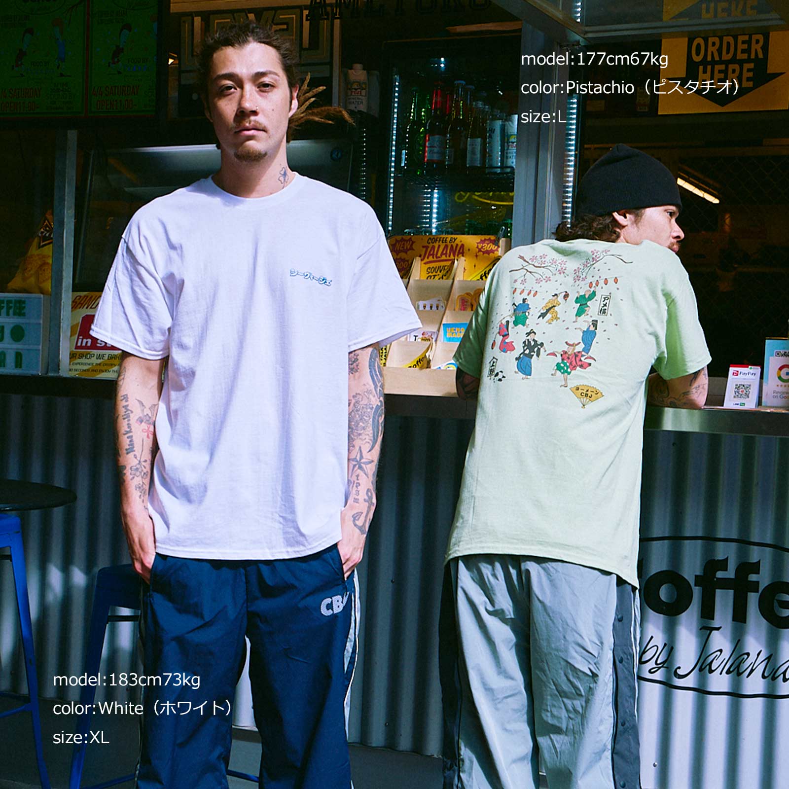 コーヒーバイジャラーナCoffeebyJalanaHANAMICOLORTシャツ