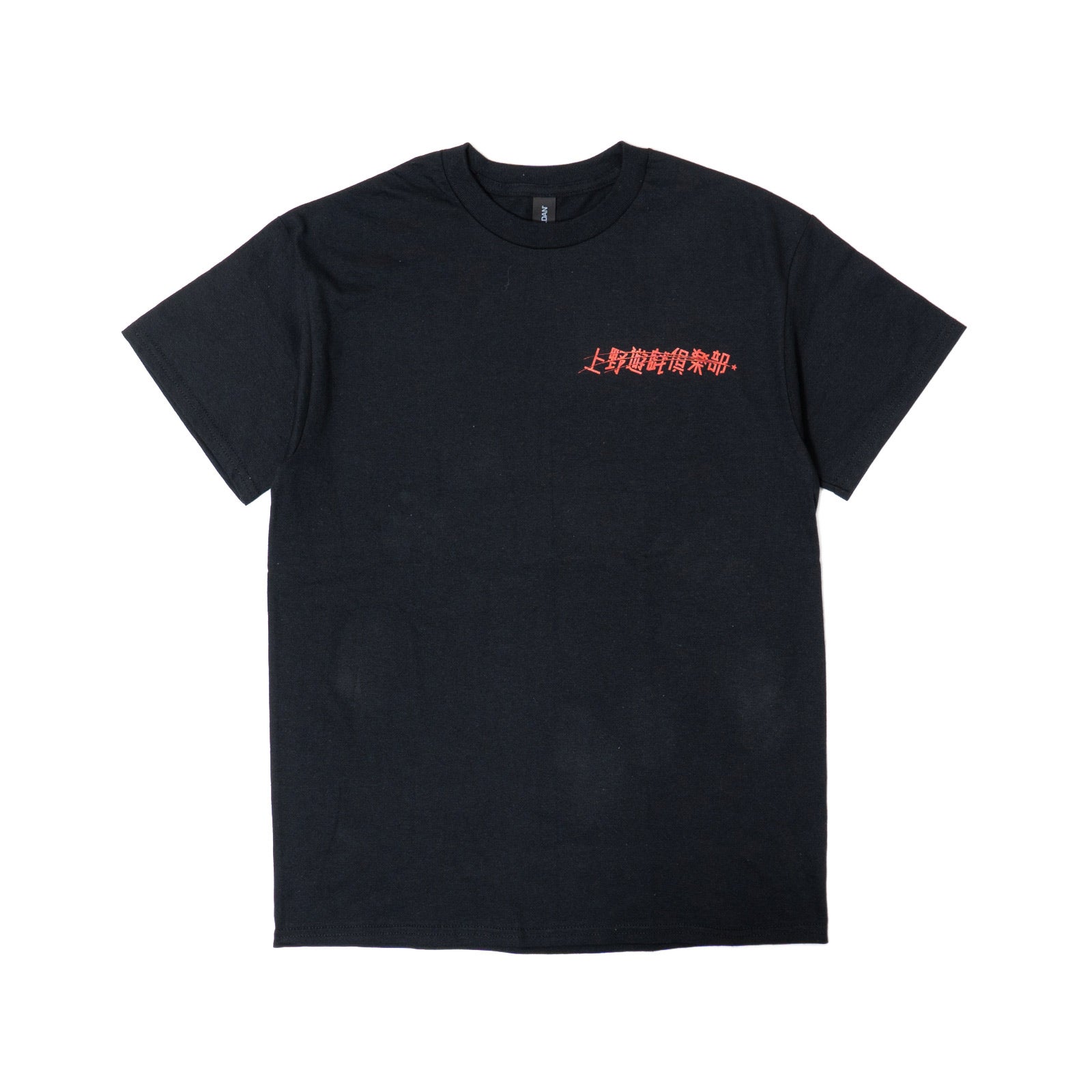 上野遊戯倶楽部ウエノユウギクラブSUMOU2Tシャツ