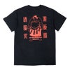 上野遊戯倶楽部ウエノユウギクラブSUMOU2Tシャツ