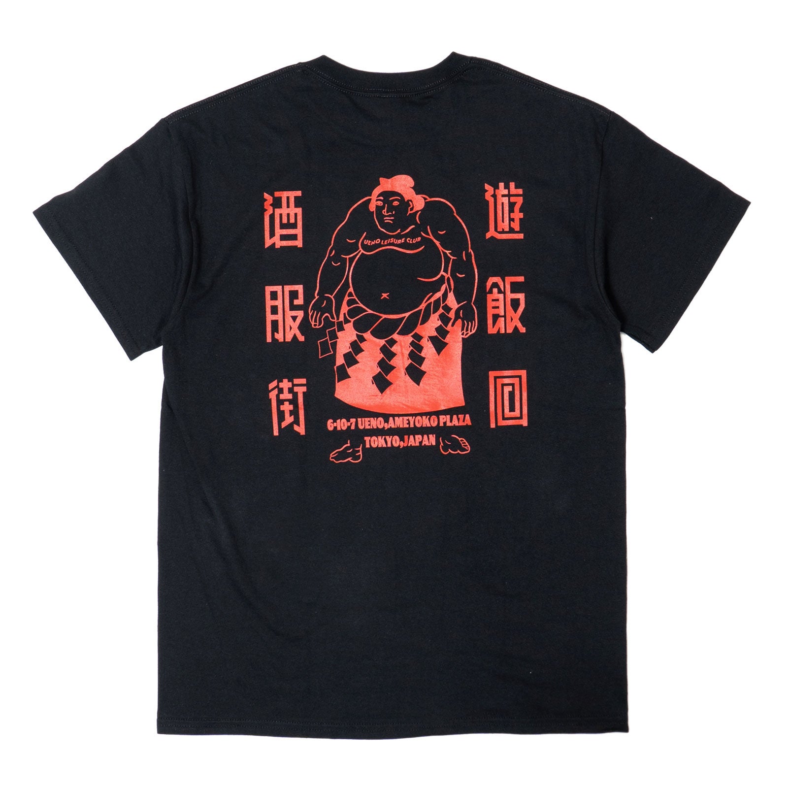上野遊戯倶楽部ウエノユウギクラブSUMOU2Tシャツ