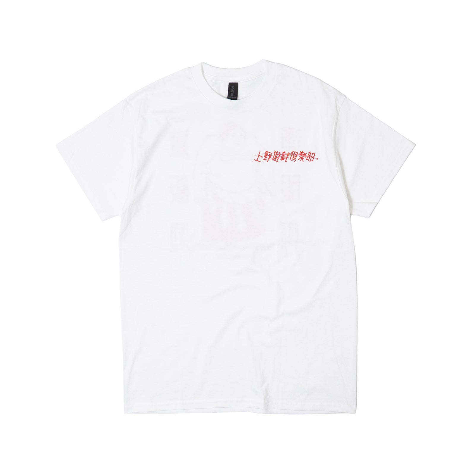 上野遊戯倶楽部ウエノユウギクラブSUMOU2Tシャツ