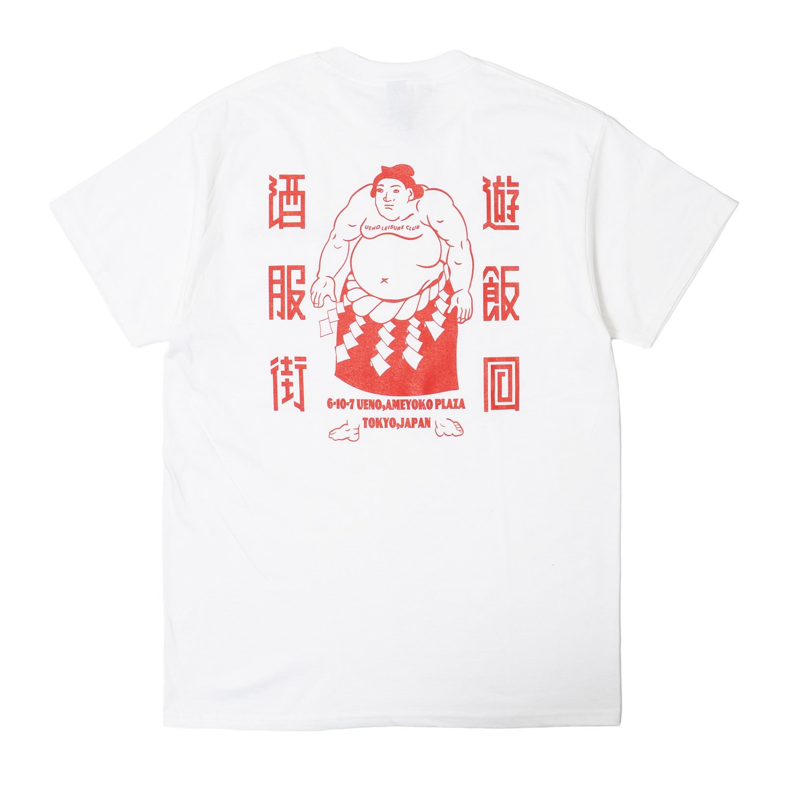 上野遊戯倶楽部ウエノユウギクラブSUMOU2Tシャツ