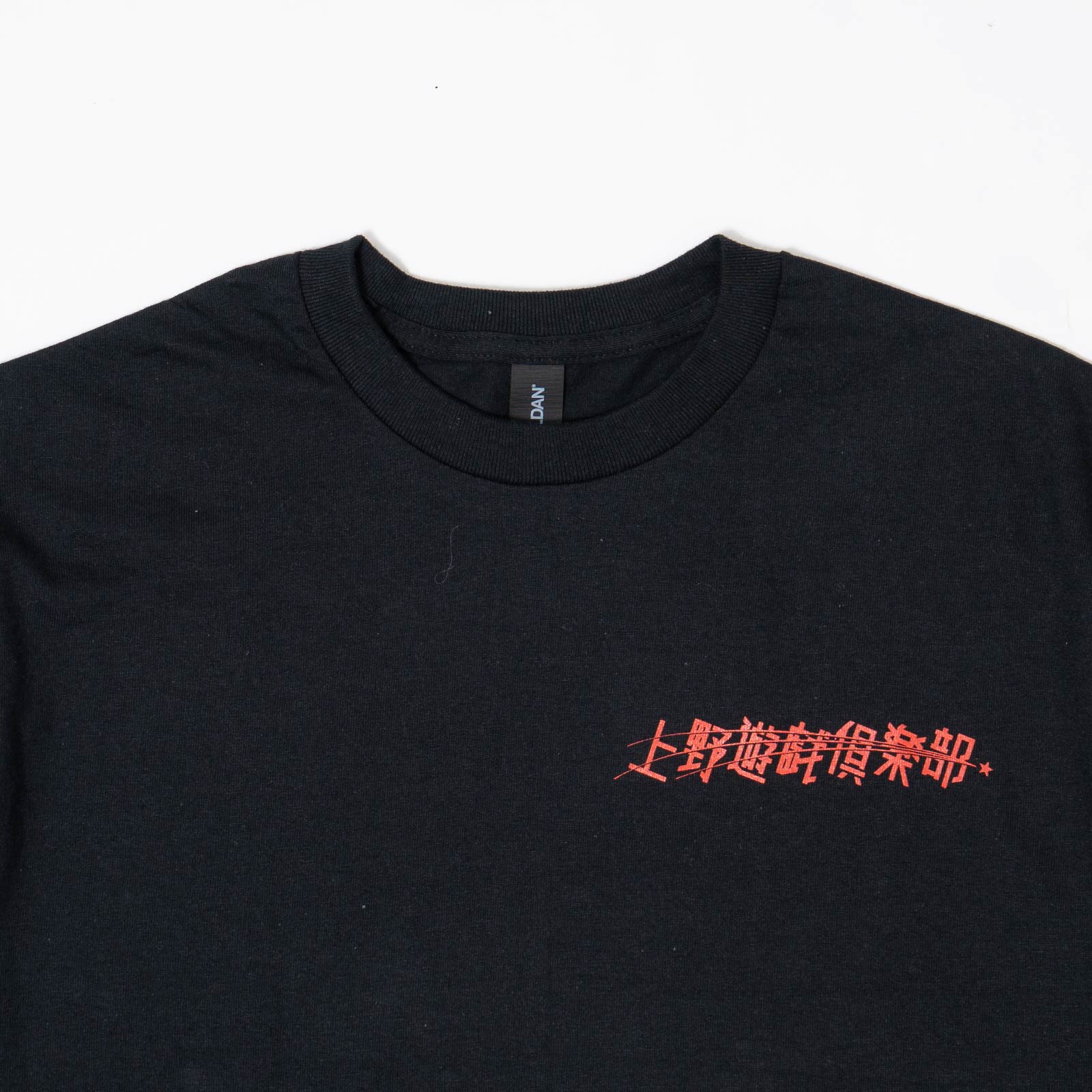 上野遊戯倶楽部ウエノユウギクラブSUMOU2Tシャツ