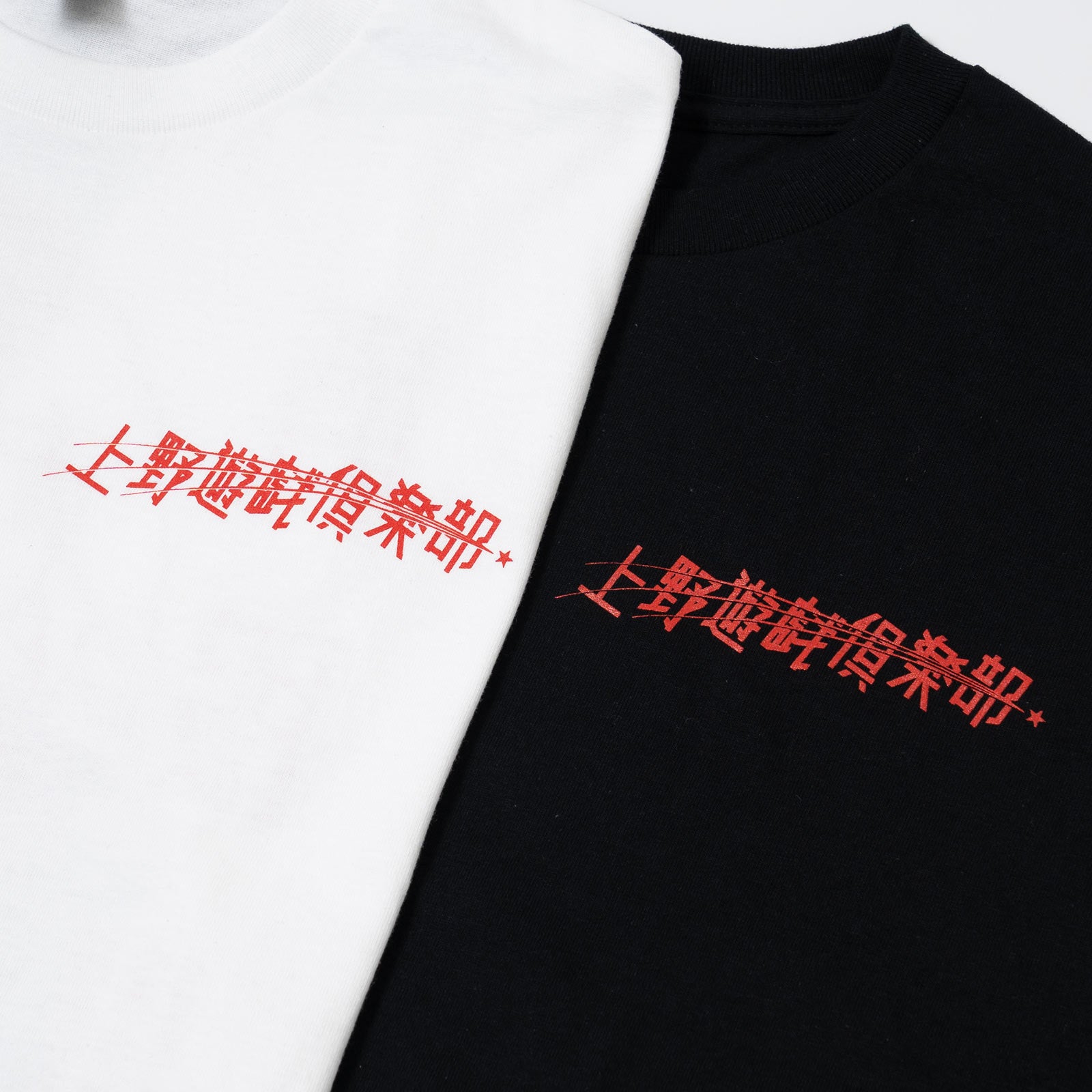 上野遊戯倶楽部ウエノユウギクラブSUMOU2Tシャツ