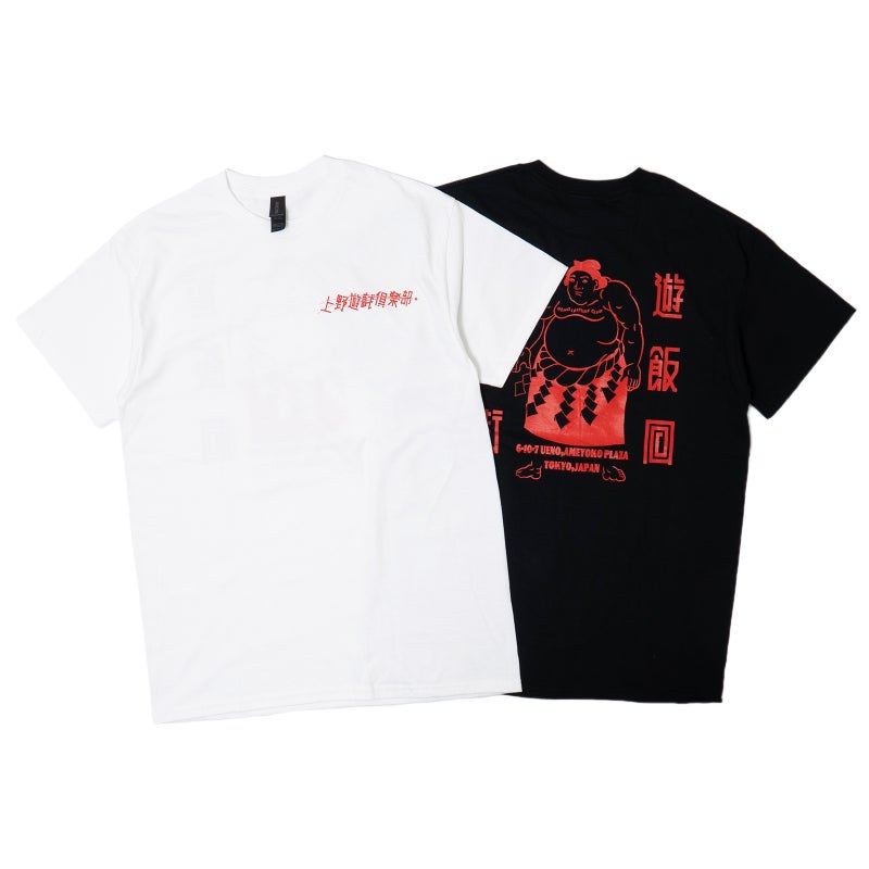上野遊戯倶楽部ウエノユウギクラブSUMOU2Tシャツ