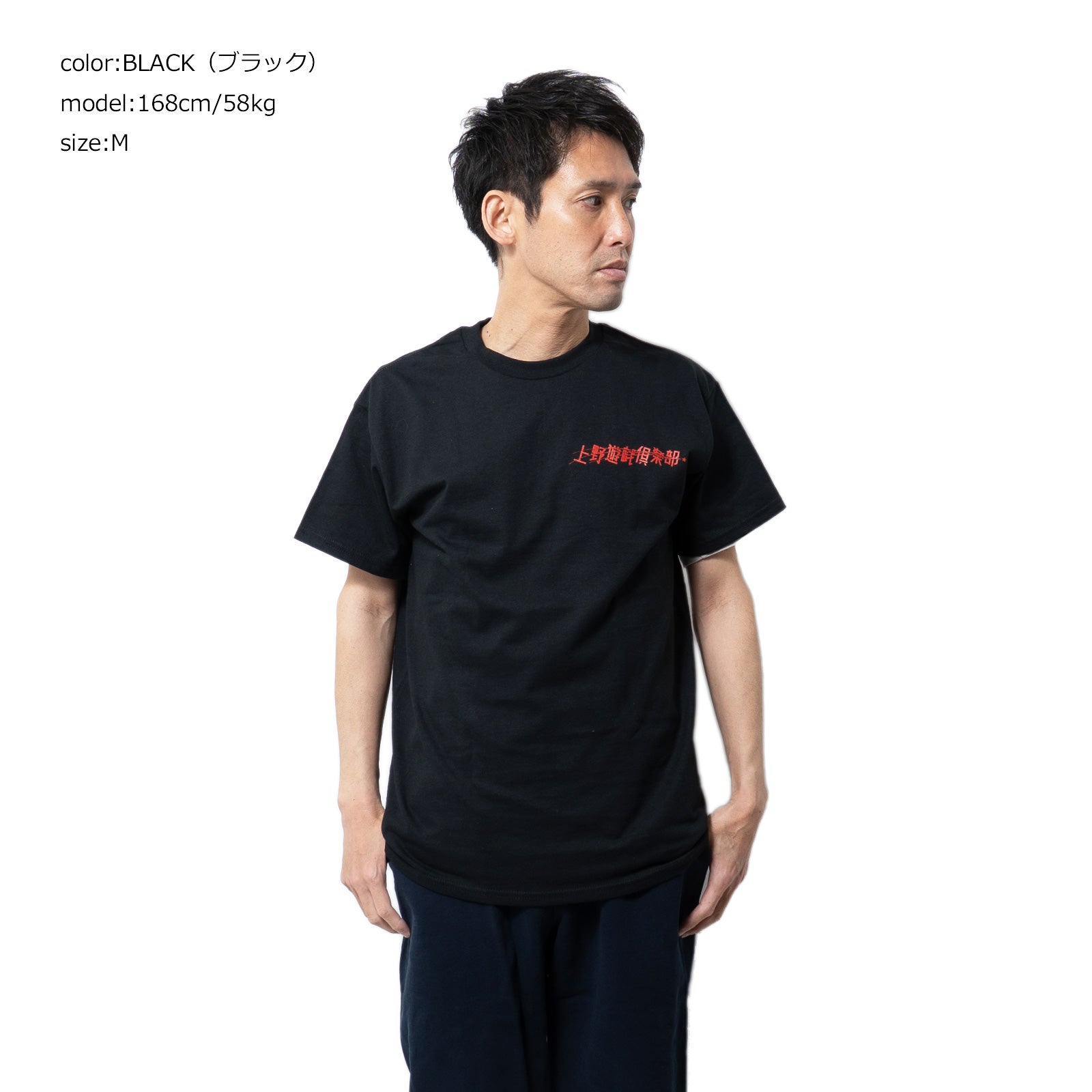 上野遊戯倶楽部ウエノユウギクラブSUMOU2Tシャツ