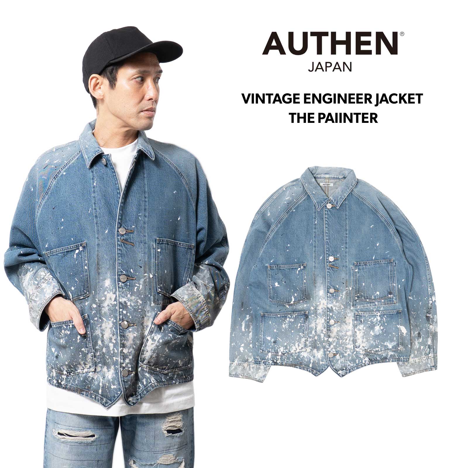 オーセンAUTHENヴィンテージエンジニアジャケットペインターAUT-094-135