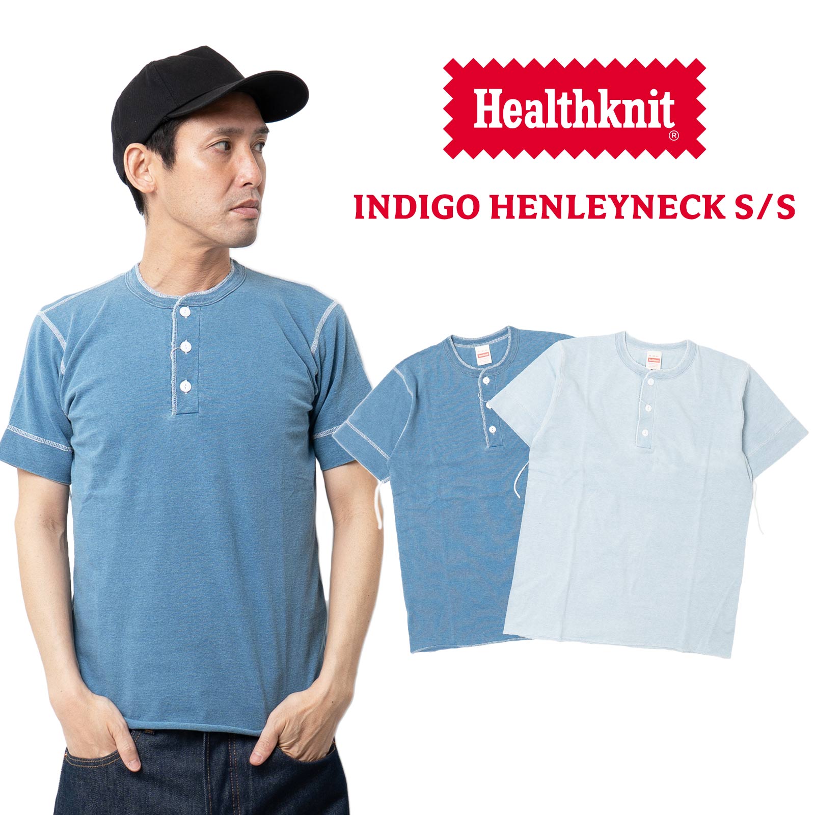 ヘルスニットHealthknit10070インディゴヘンリーネック半袖Tシャツ