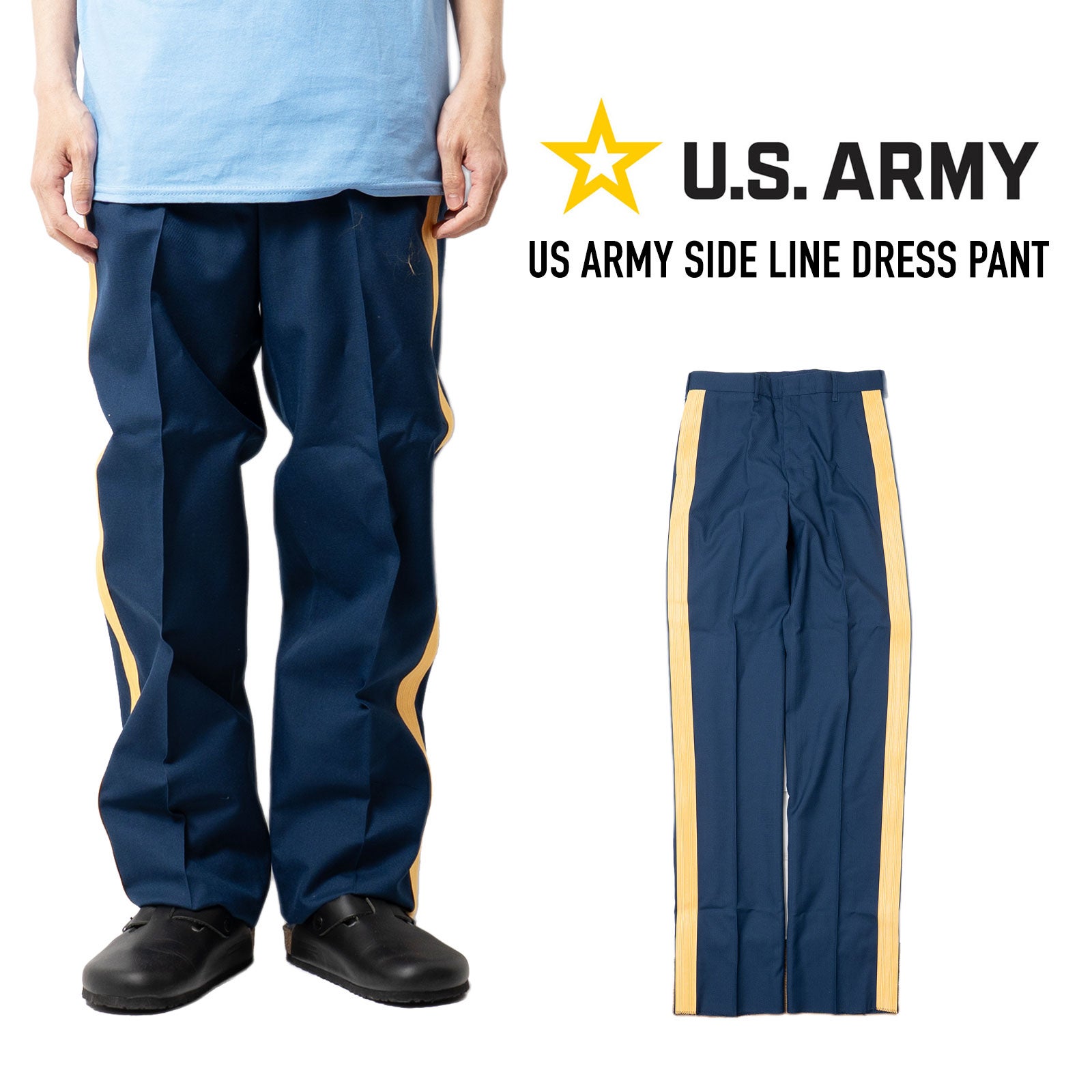 米陸軍U.S.ARMYサイドラインドレスパンツデッドストック