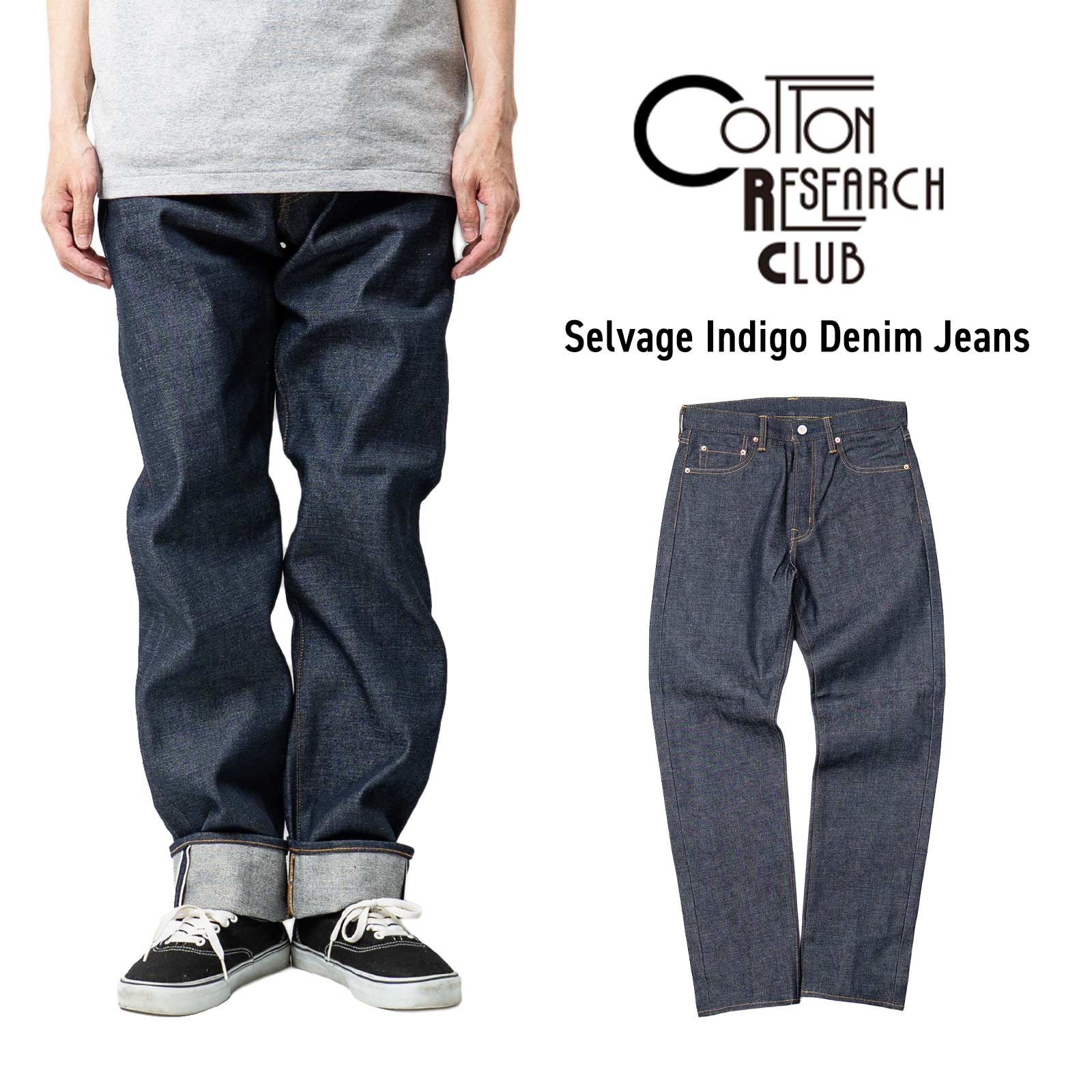 コットンリサーチクラブCOTTONRESEARCHCLUBセルビッジインディゴデニムジーンズ