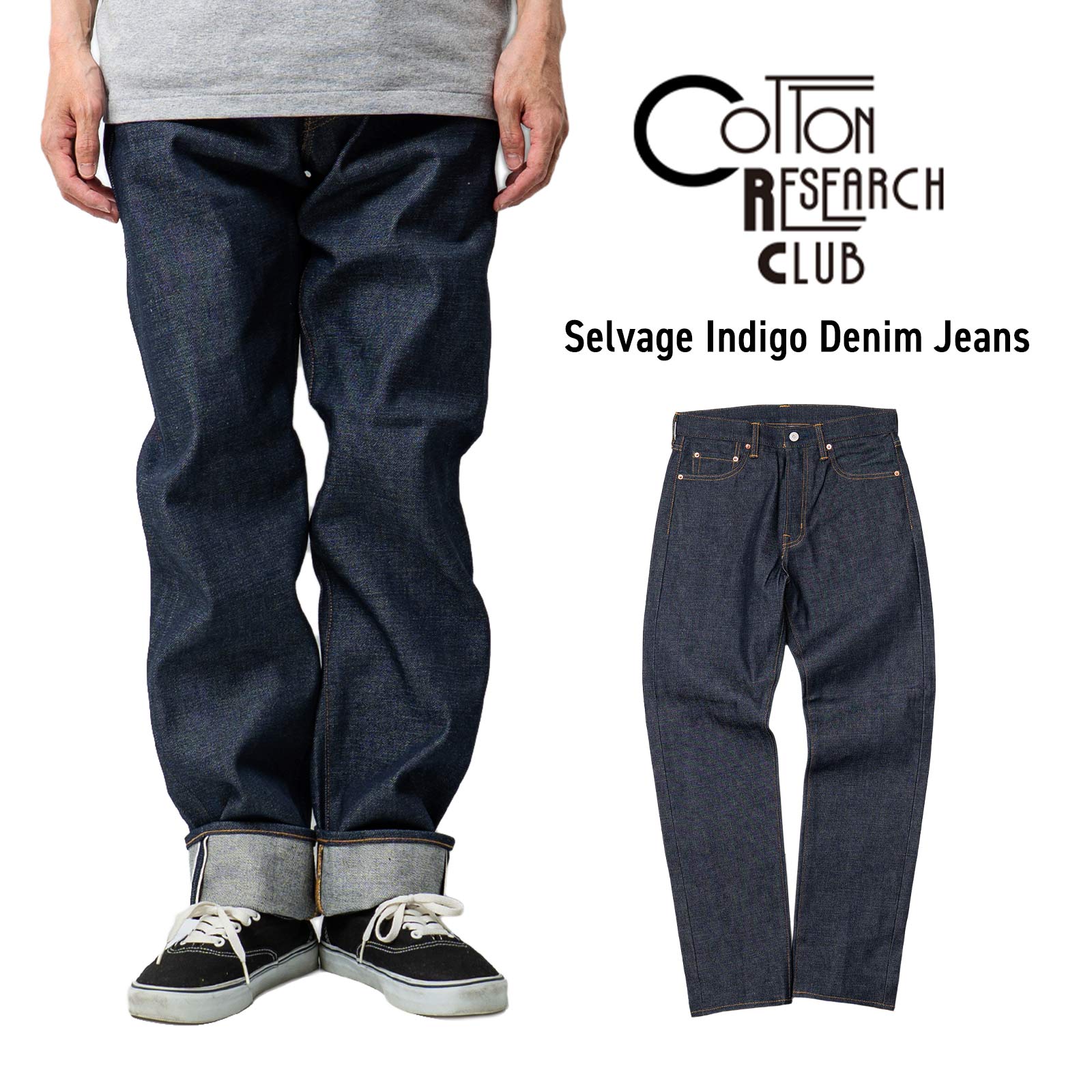 コットンリサーチクラブCOTTONRESEARCHCLUBセルビッジインディゴデニムジーンズ