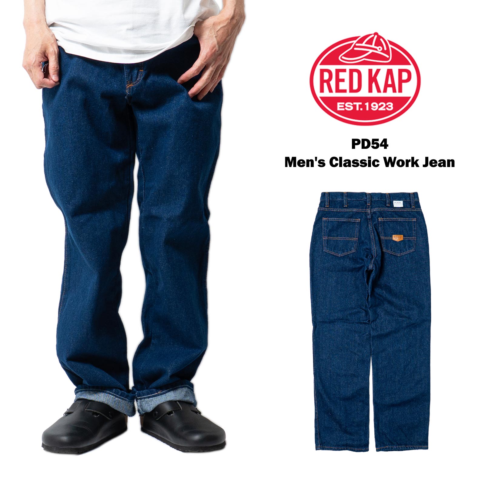 レッドキャップREDKAP#PD54クラッシックワークジーン
