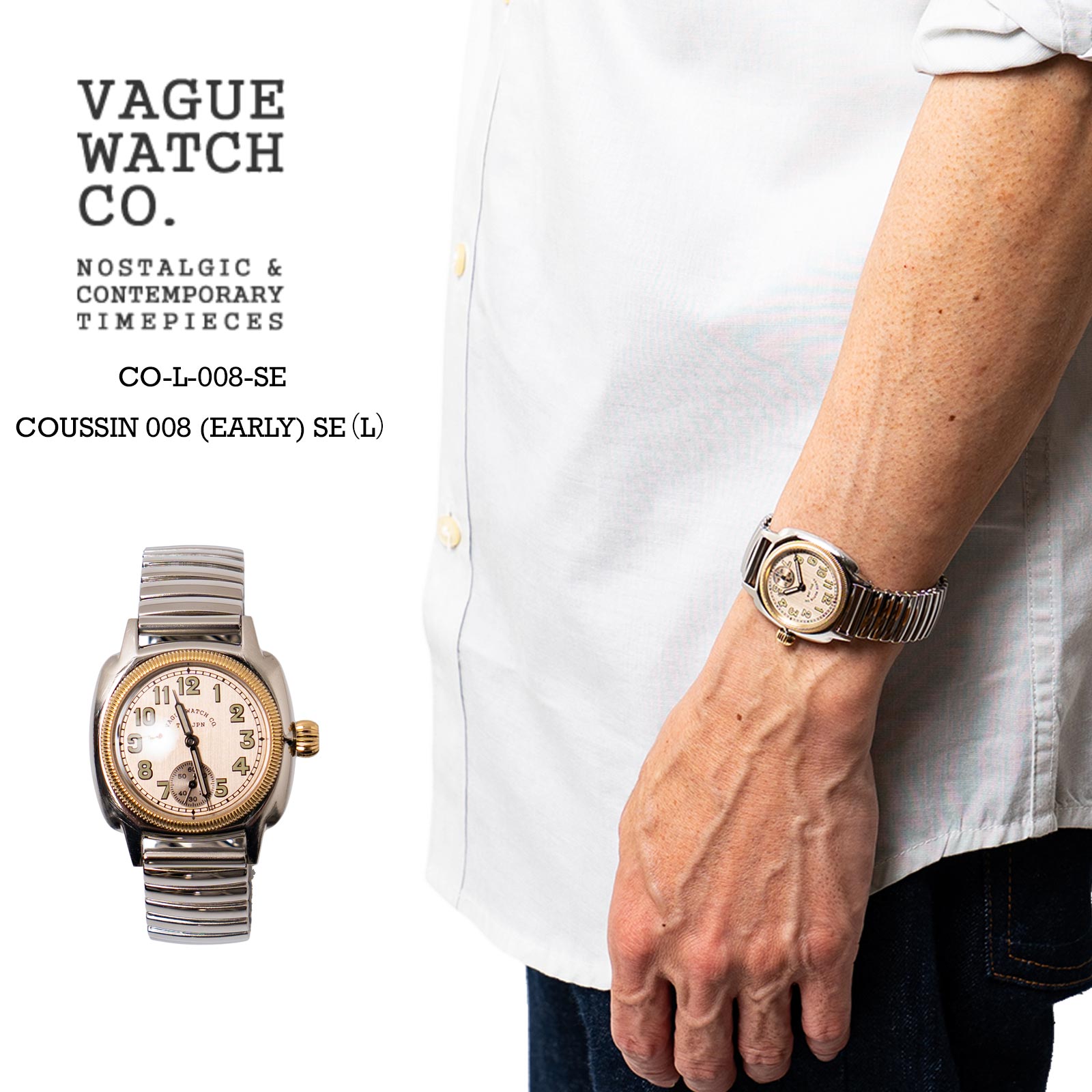 ヴァーグウォッチVAGUEWATCHCO.クッサンアーリーエクステンションメンズ
