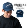 上野遊戯倶楽部ウエノユウギクラブ上野キャップ