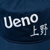 上野遊戯倶楽部ウエノユウギクラブ上野キャップ