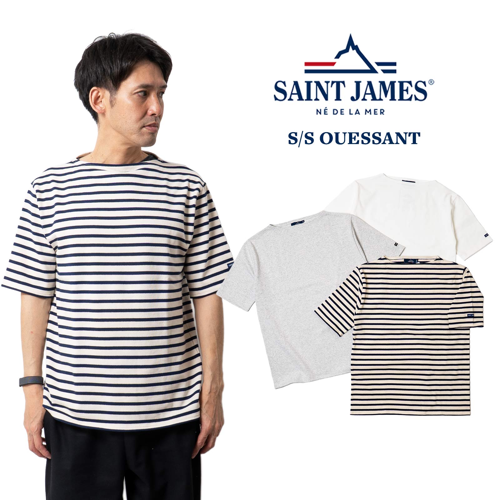 セントジェームスSAINTJAMES半袖ウエッソンビッグサイズ