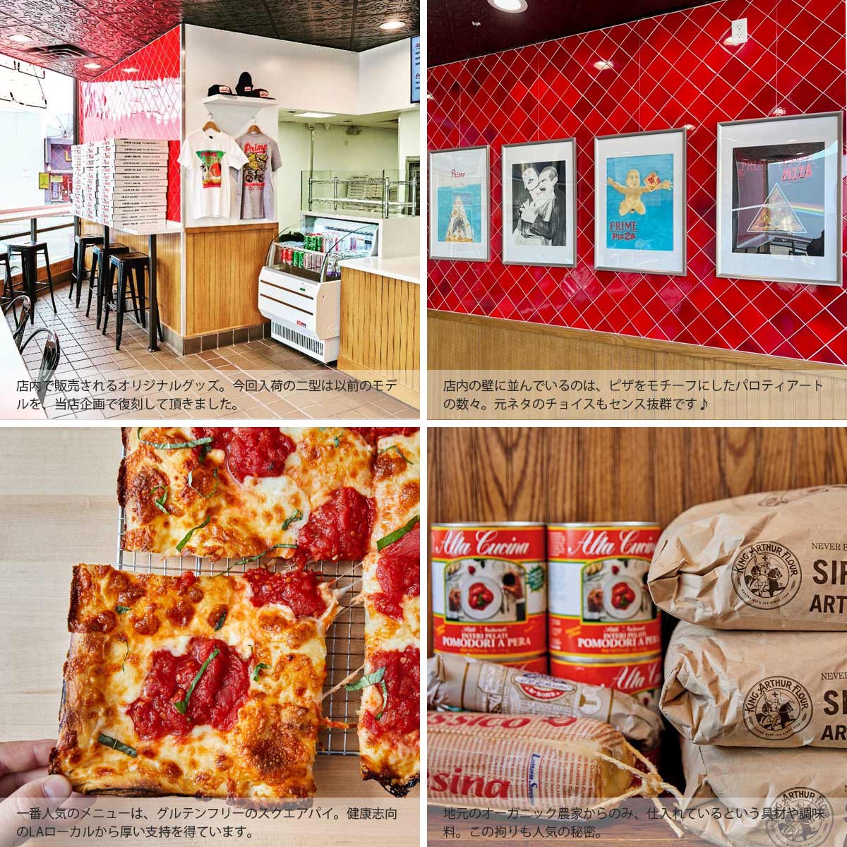 プライムピザPrimePIZZA半袖Tシャツバイシクル