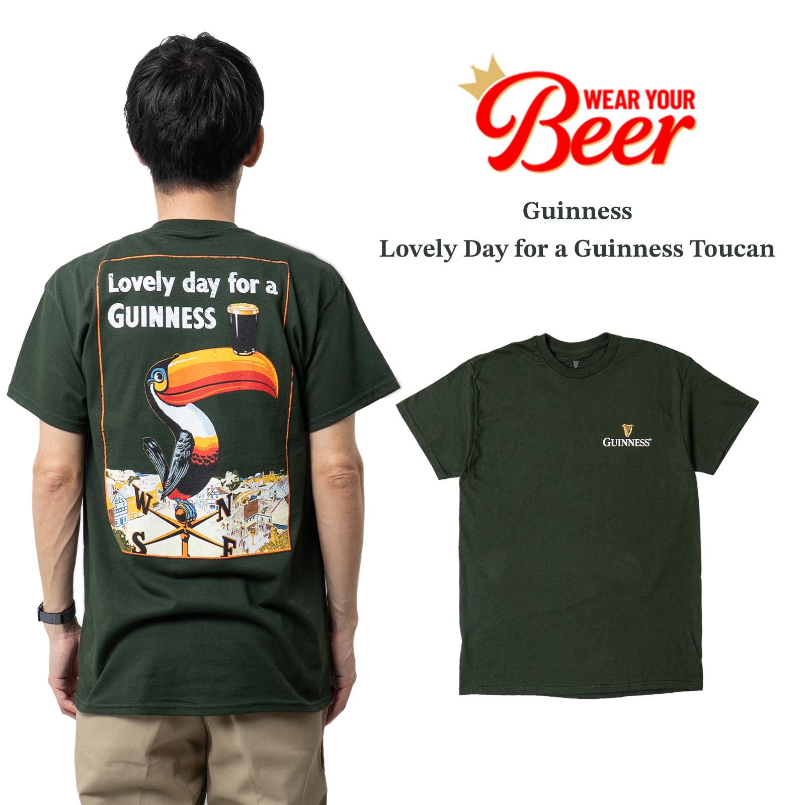 ウェアユアビアWearYourBeerギネスラブリーデイフォーアギネストゥーカンTシャツ
