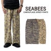 シービーズSEABEESカモフラ天竺パンツ