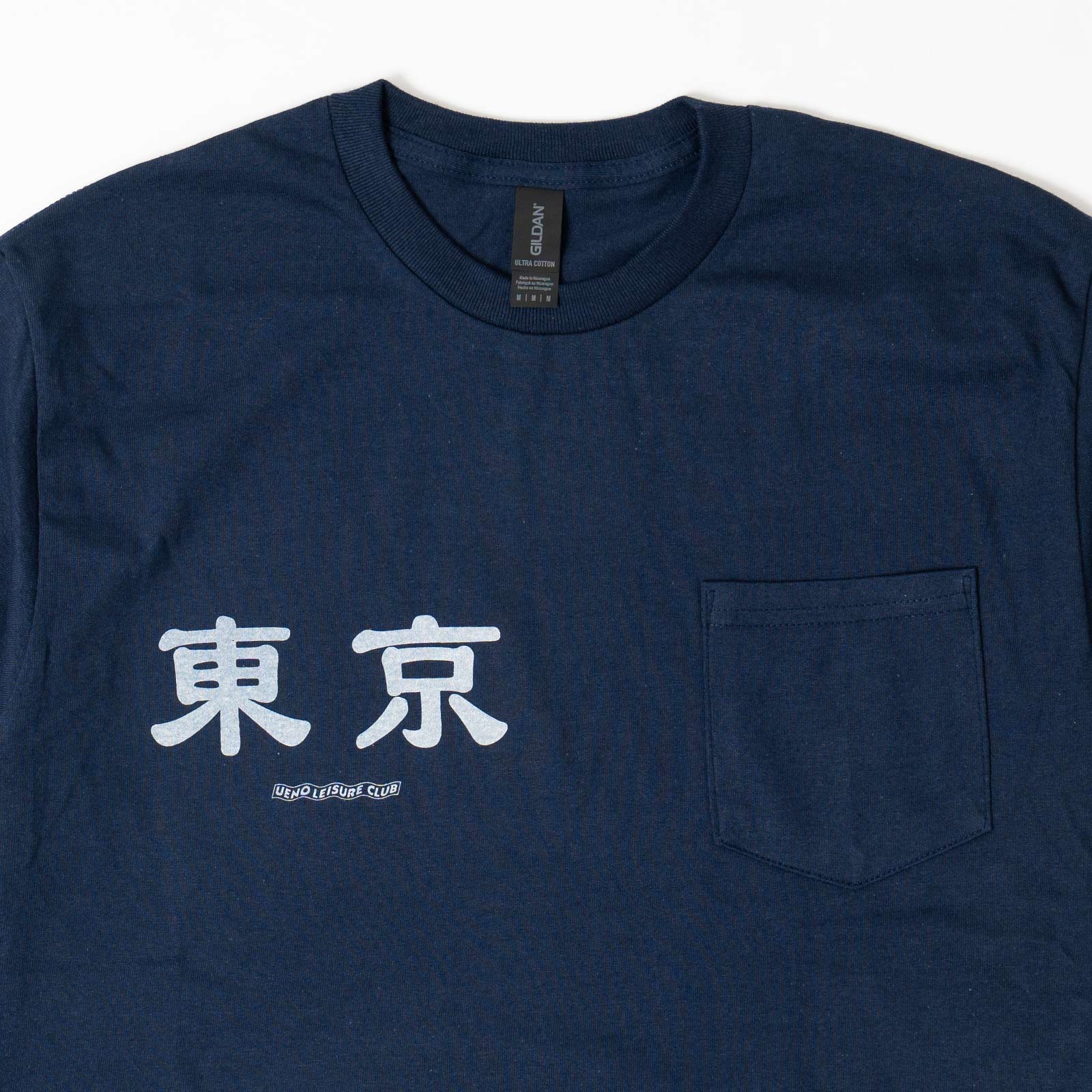 上野遊戯倶楽部ウエノユウギクラブ東京ポケットTシャツ