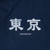 上野遊戯倶楽部ウエノユウギクラブ東京ポケットTシャツ