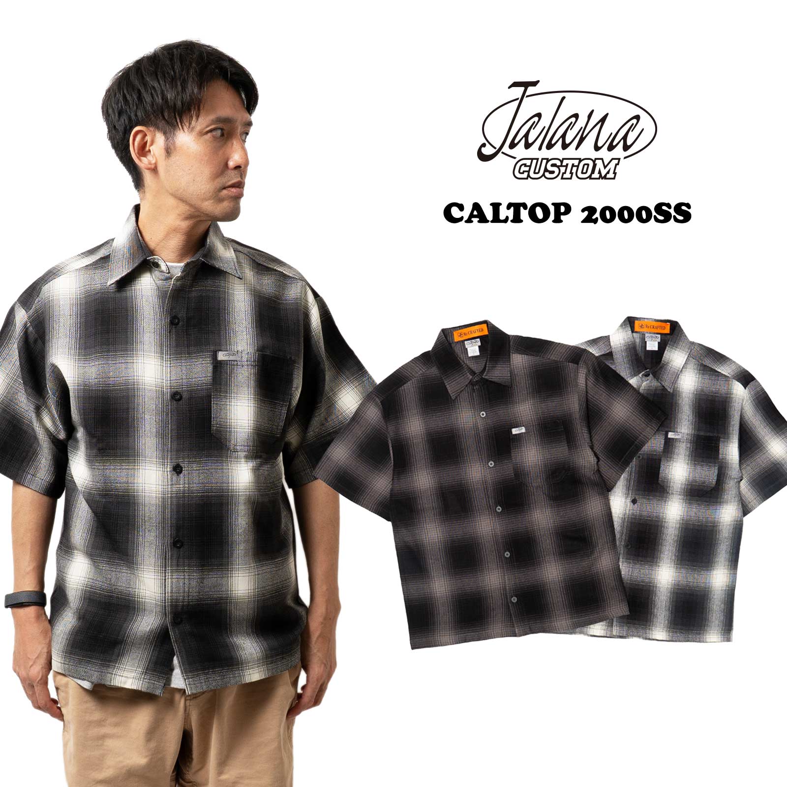 ジャラーナカスタムJalanaCALTOP#2000オンブレチェック半袖フランネルシャツショートリメイク品