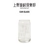 上野遊戯倶楽部UENOLEISURECLUBオリジナル缶グラス