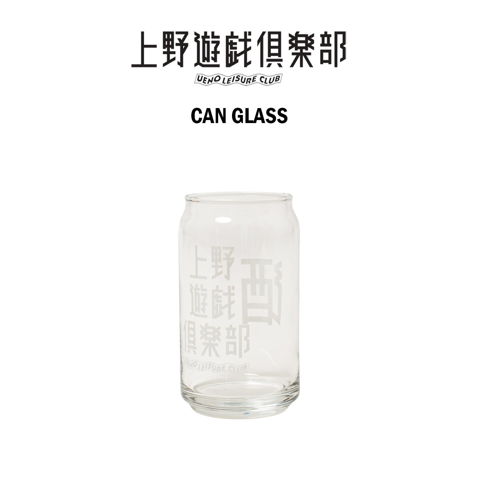上野遊戯倶楽部UENOLEISURECLUBオリジナル缶グラス