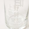 上野遊戯倶楽部UENOLEISURECLUBオリジナル缶グラス