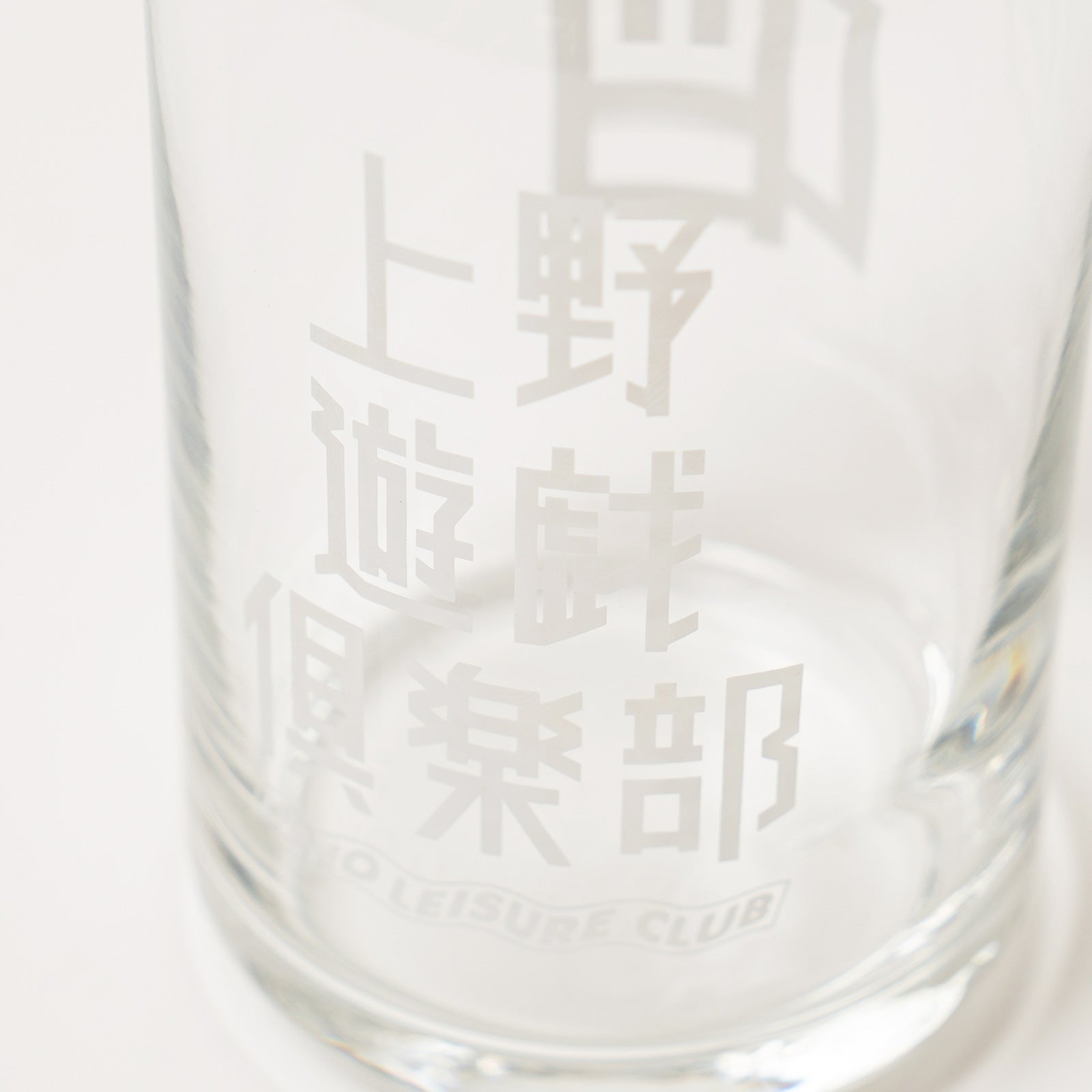 上野遊戯倶楽部UENOLEISURECLUBオリジナル缶グラス
