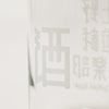 上野遊戯倶楽部UENOLEISURECLUBオリジナル缶グラス