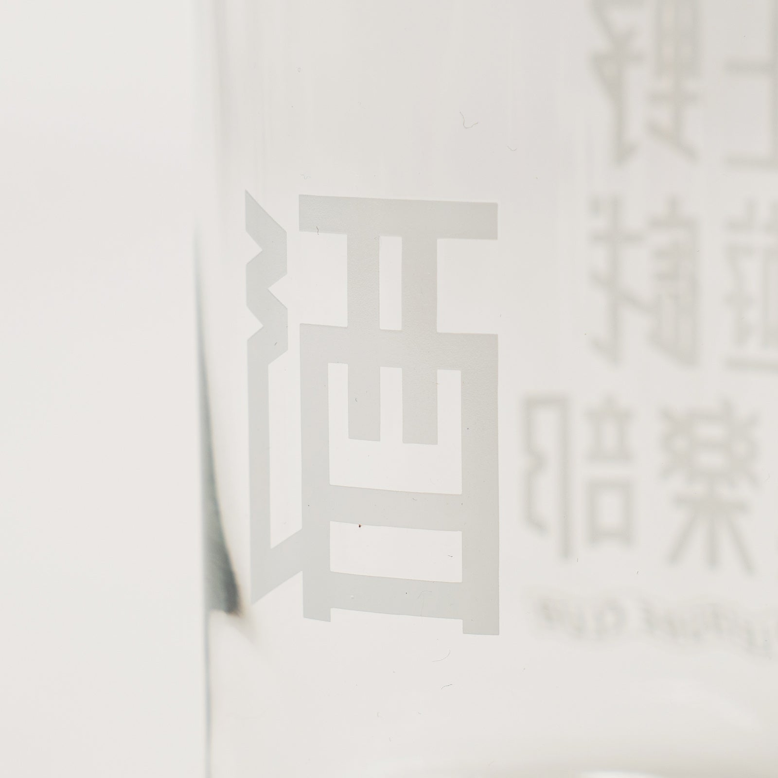 上野遊戯倶楽部UENOLEISURECLUBオリジナル缶グラス