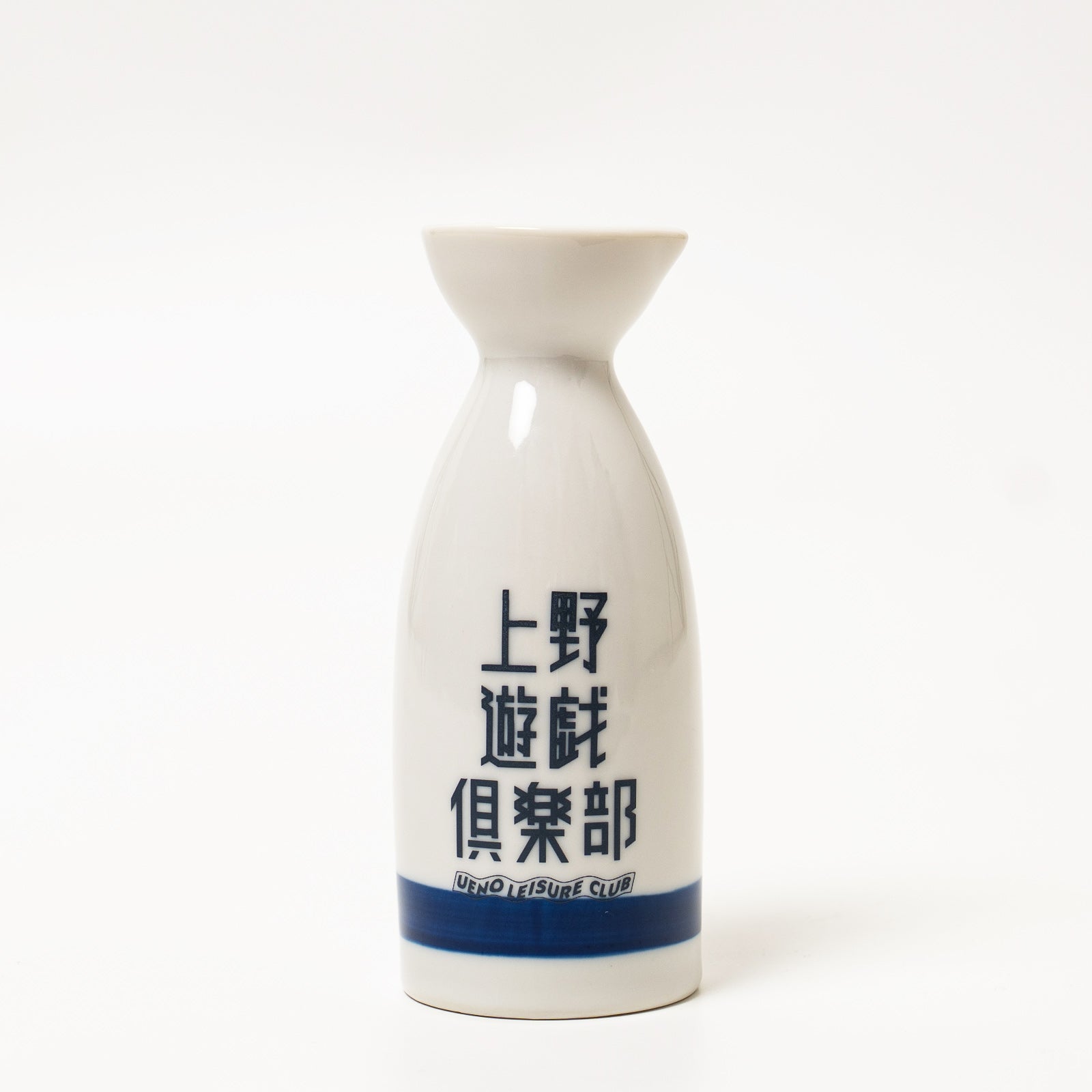 上野遊戯倶楽部UENOLEISURECLUBオリジナルとっくり小