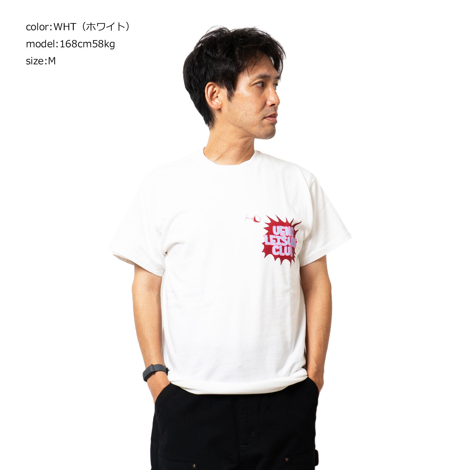 上野遊戯倶楽部ウエノユウギクラブワイングラスTシャツ