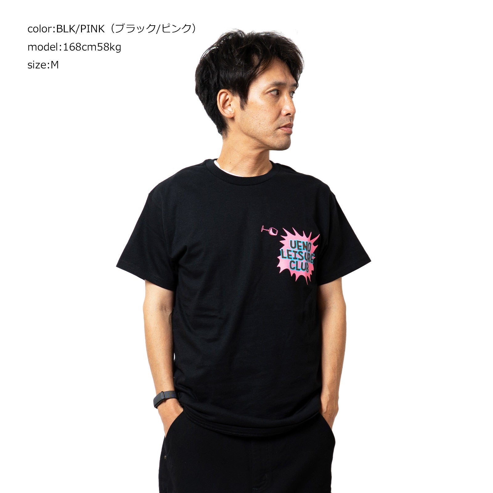 上野遊戯倶楽部ウエノユウギクラブワイングラスTシャツ