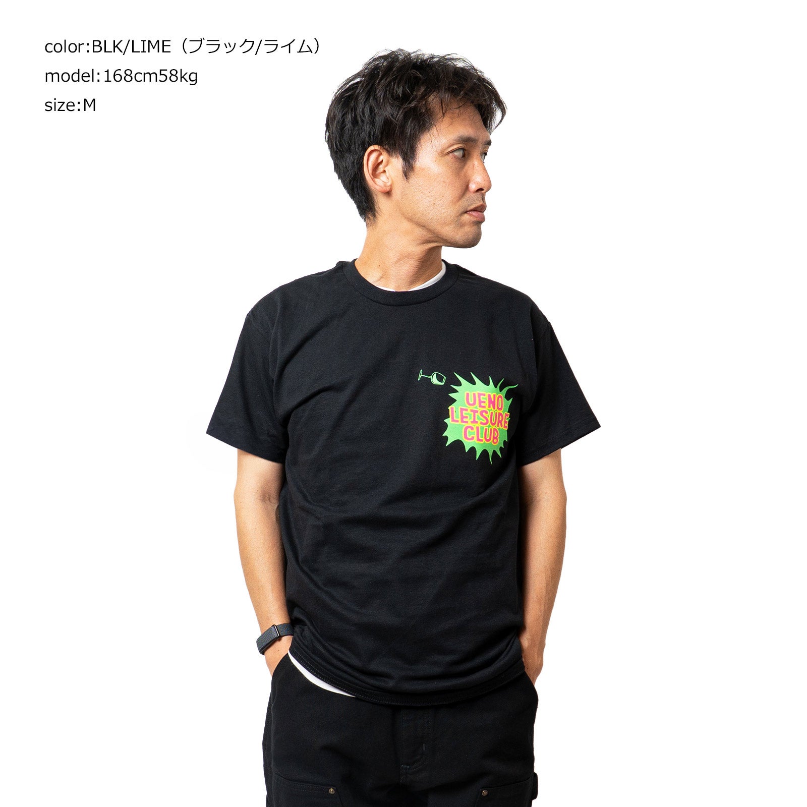 上野遊戯倶楽部ウエノユウギクラブワイングラスTシャツ