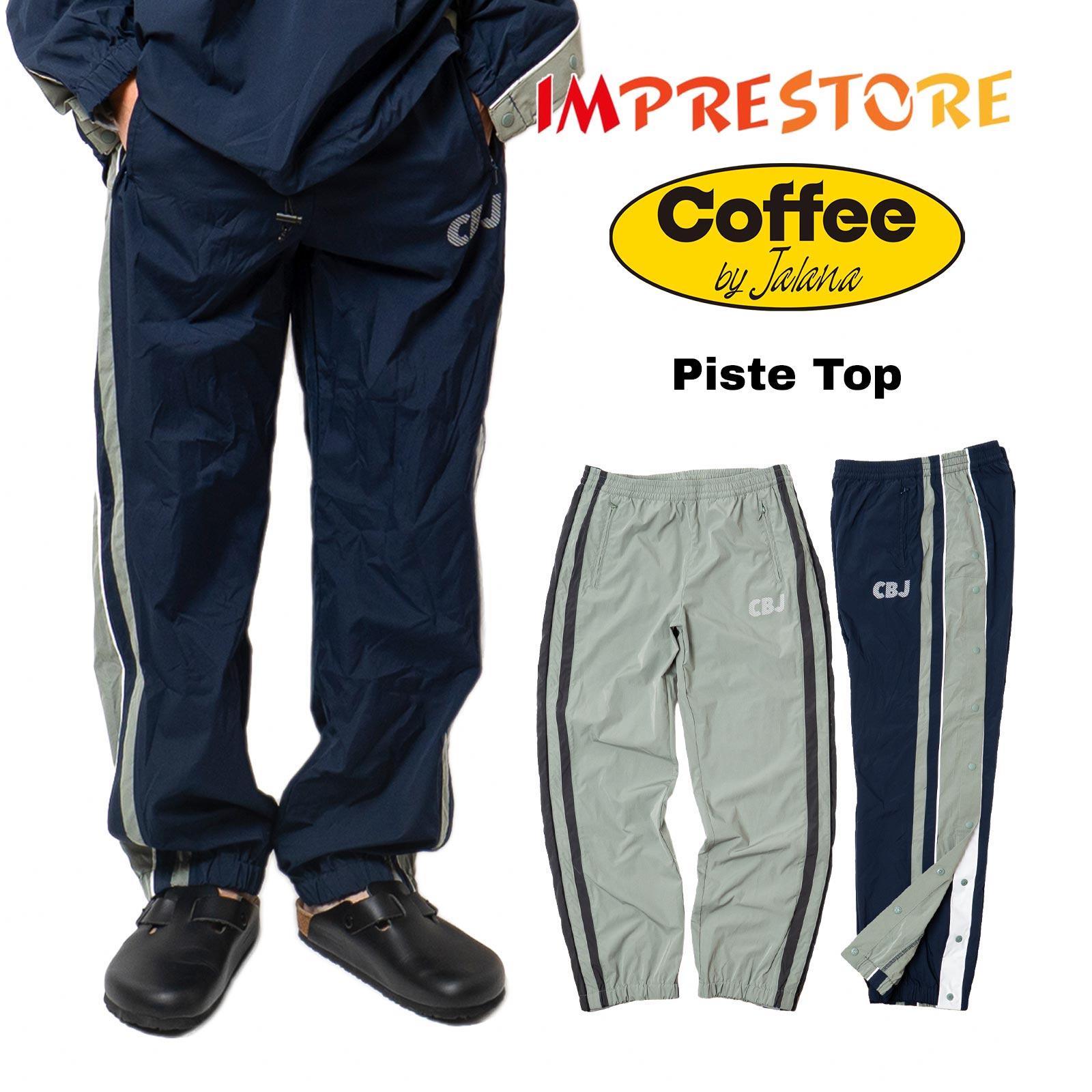 インプレストア×コーヒーバイジャラーナIMPRESTORE×CoffeebyJalanaクリスティーナピステパンツ